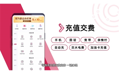 中國聯(lián)通APP一屏速辦—MG動畫—【風(fēng)聲傳媒】